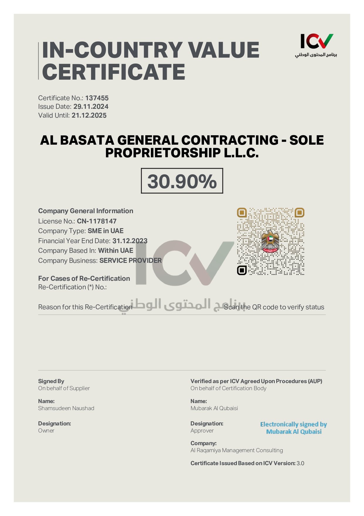 Al Basata ICV certificate